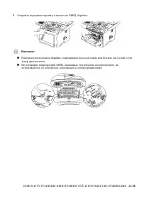 Страница 389
