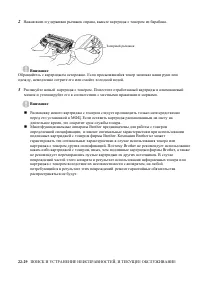 Страница 390