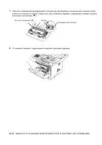 Страница 392