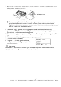 Страница 395