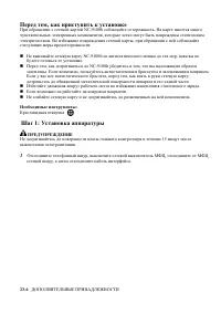 Страница 402