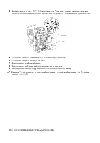 Страница 404