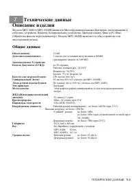 Страница 413