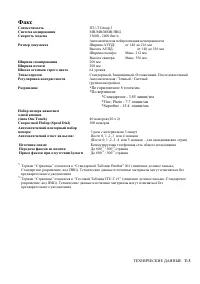 Страница 415