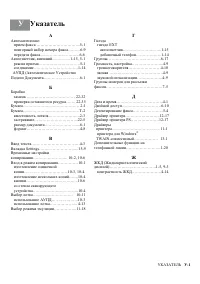 Страница 421
