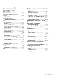 Страница 423