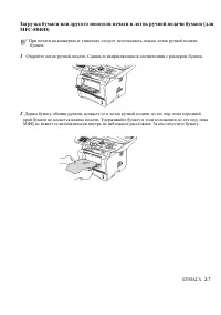 Страница 48