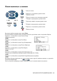 Страница 54