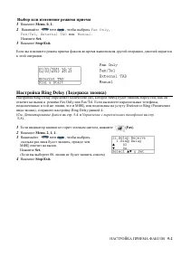 Страница 86