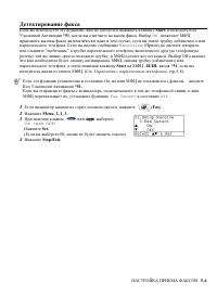 Страница 88