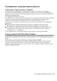 Страница 92