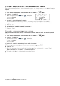 Страница 95