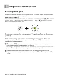 Страница 99