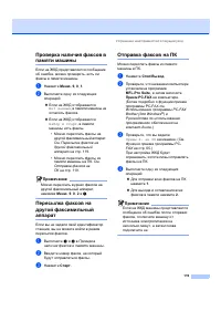 Страница 129