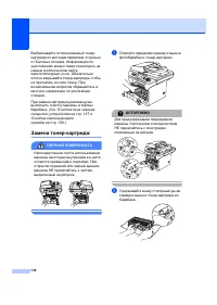 Страница 140