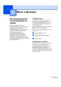 Страница 147