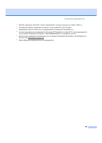 Страница 177