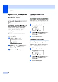Страница 32
