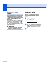 Страница 34