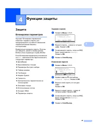 Страница 35