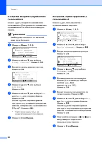 Страница 38