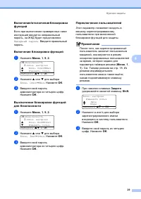 Страница 39