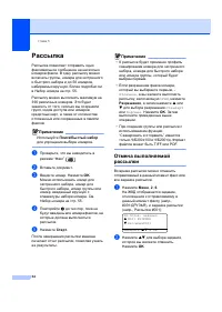 Страница 44