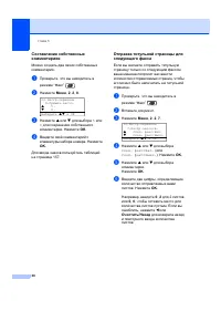 Страница 46