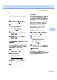 Страница 47
