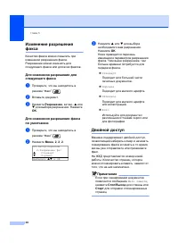 Страница 48