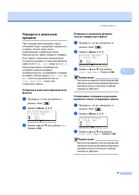 Страница 49