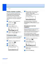Страница 50