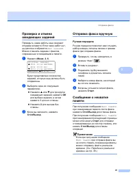 Страница 51