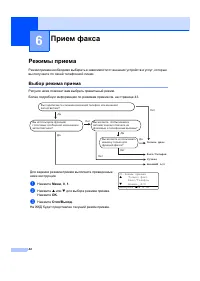 Страница 52