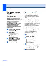 Страница 54