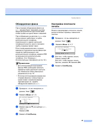 Страница 55