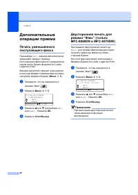 Страница 56