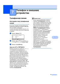 Страница 59
