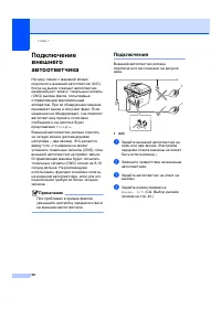 Страница 60