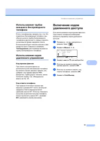 Страница 63