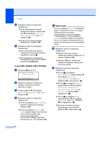 Страница 68