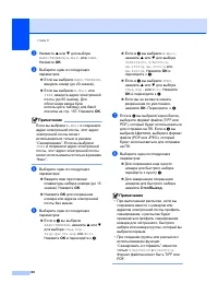 Страница 70
