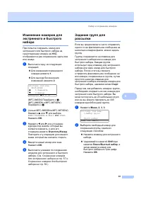 Страница 71