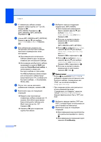 Страница 72