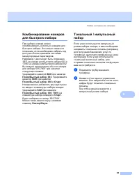 Страница 73