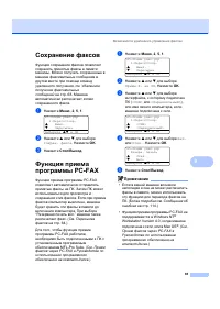 Страница 75