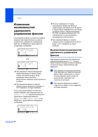 Страница 76