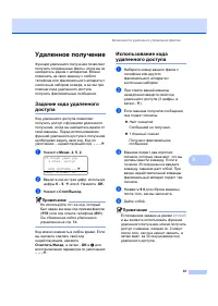 Страница 77