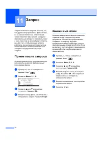 Страница 82