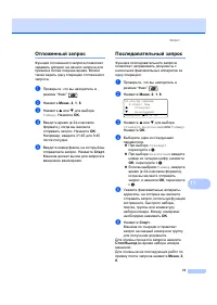 Страница 83